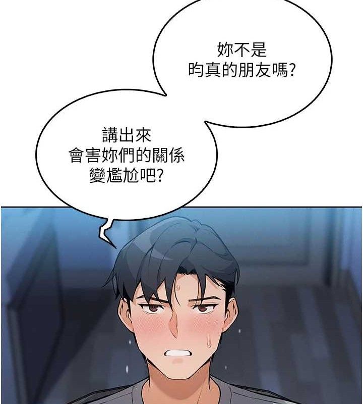 19P - 我的掌上明珠