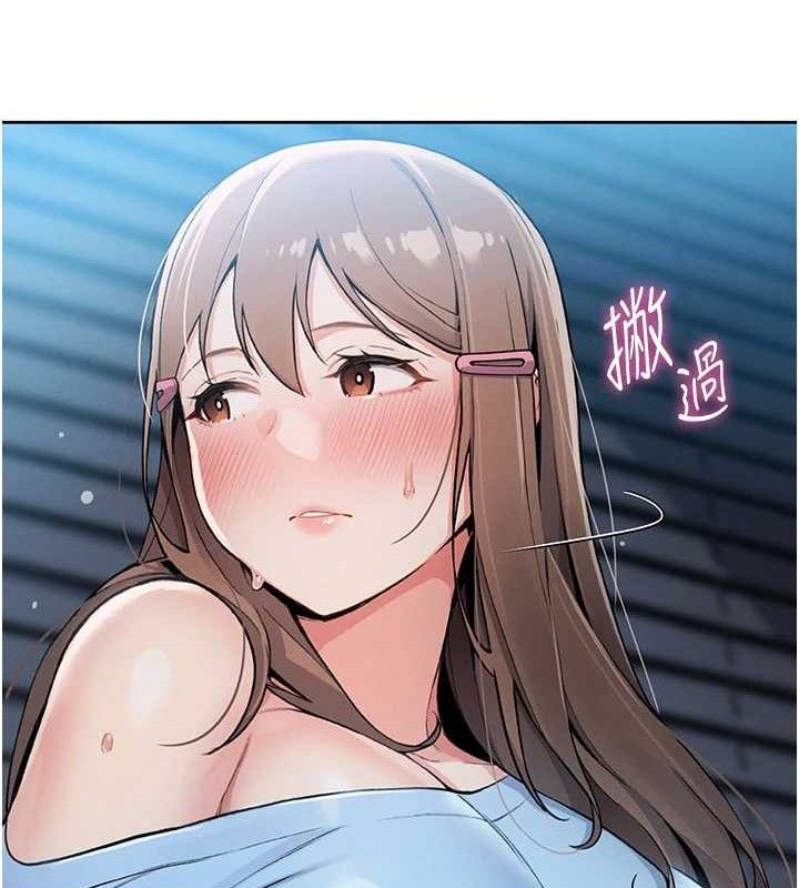 22P - 我的掌上明珠