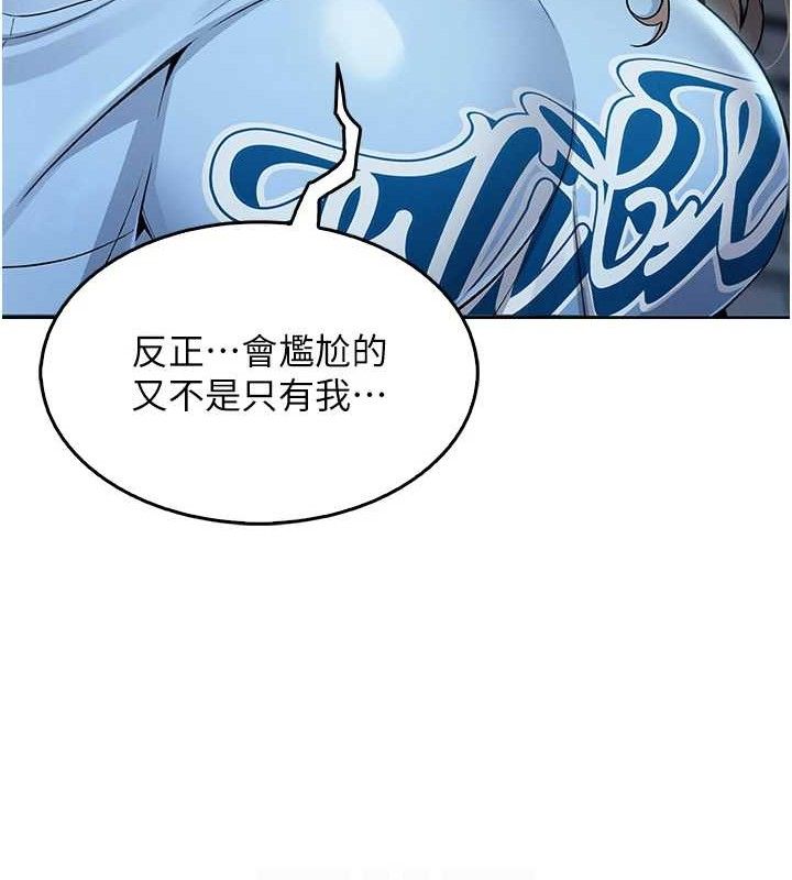 23P - 我的掌上明珠