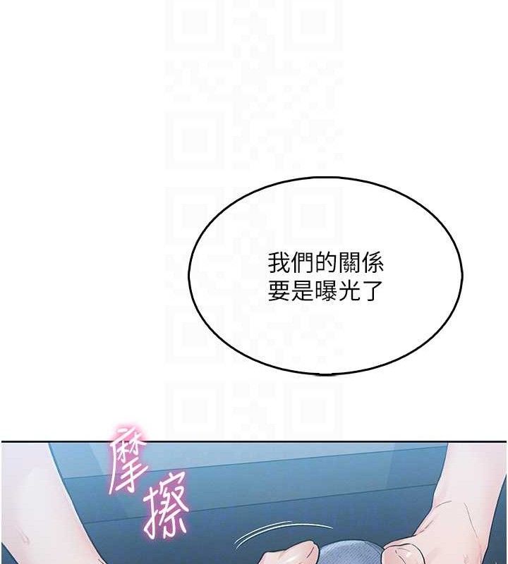 24P - 我的掌上明珠