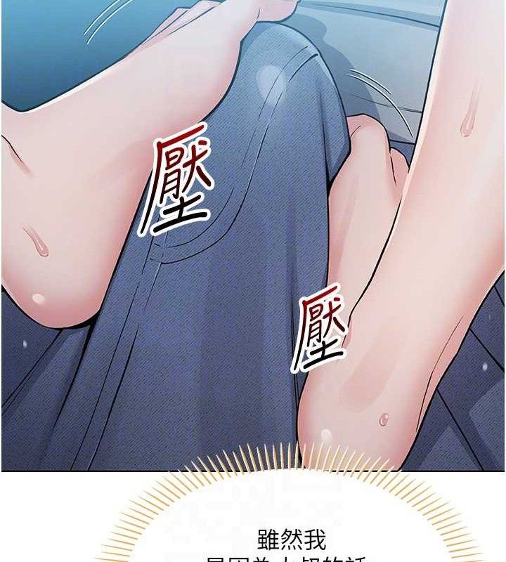 36P - 我的掌上明珠
