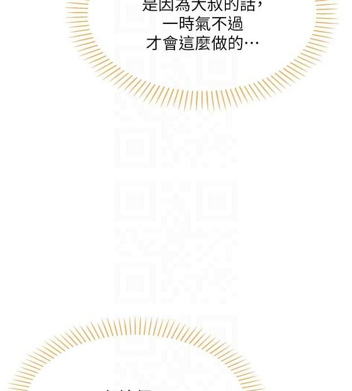 37P - 我的掌上明珠