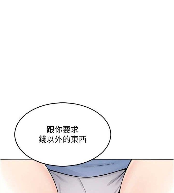 3P - 我的掌上明珠