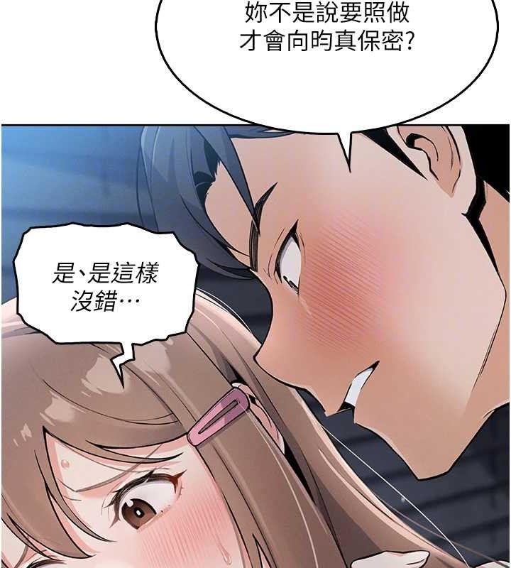49P - 我的掌上明珠