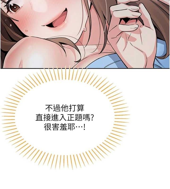 50P - 我的掌上明珠