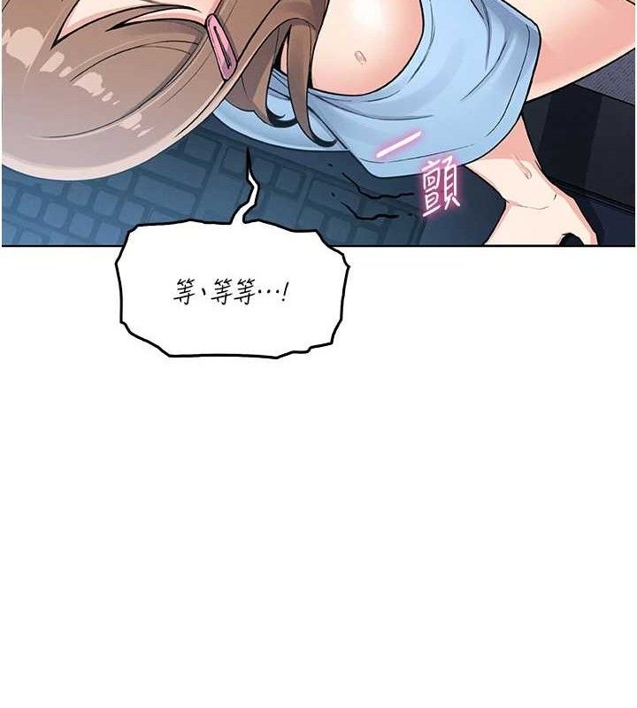 58P - 我的掌上明珠