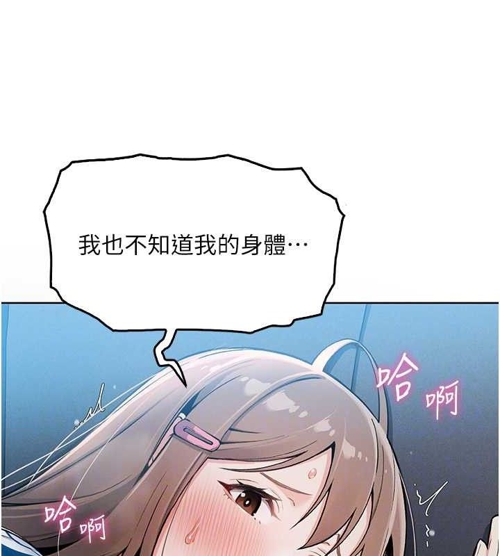 79P - 我的掌上明珠