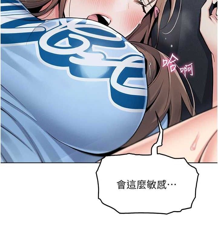 80P - 我的掌上明珠