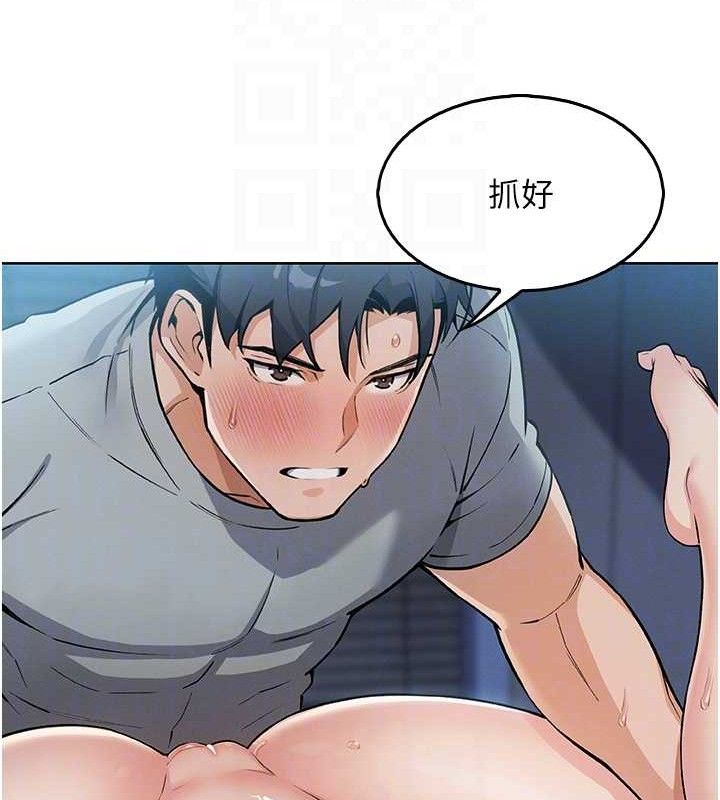 83P - 我的掌上明珠
