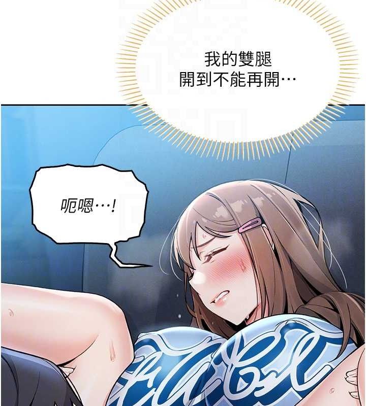 90P - 我的掌上明珠