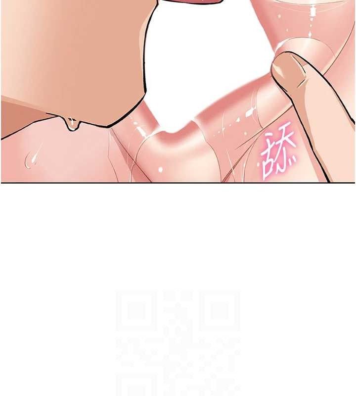 94P - 我的掌上明珠