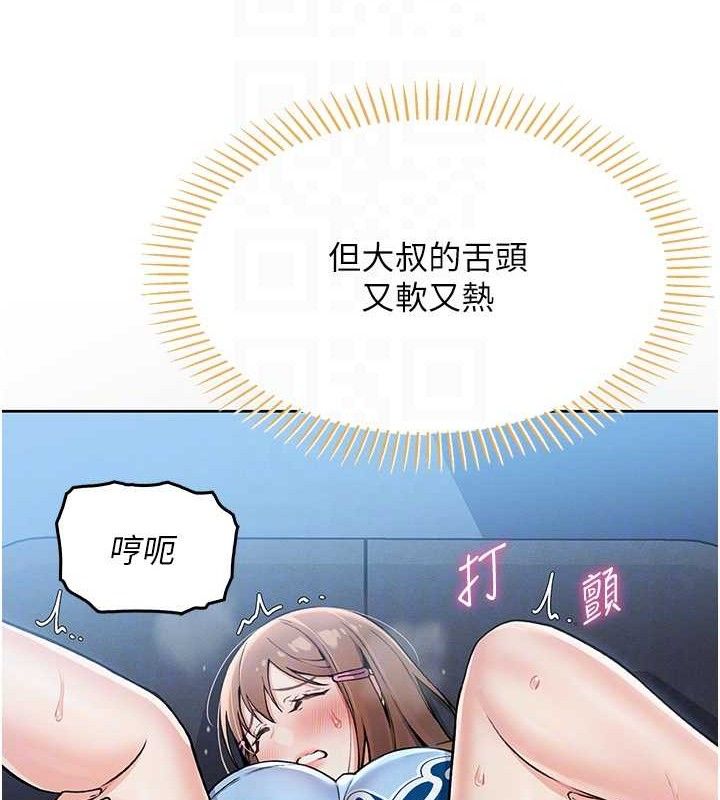 95P - 我的掌上明珠
