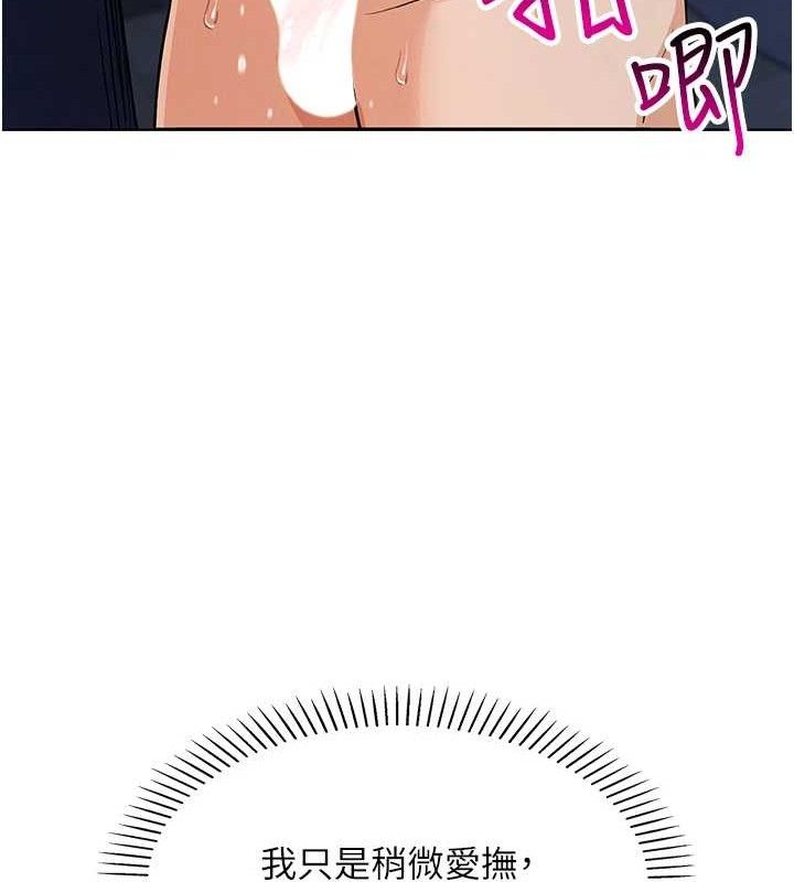 118P - 我的掌上明珠