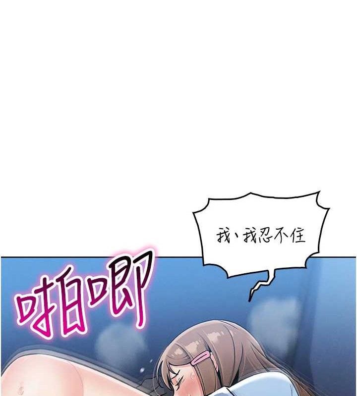 121P - 我的掌上明珠