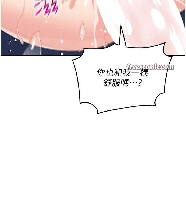 126P - 我的掌上明珠