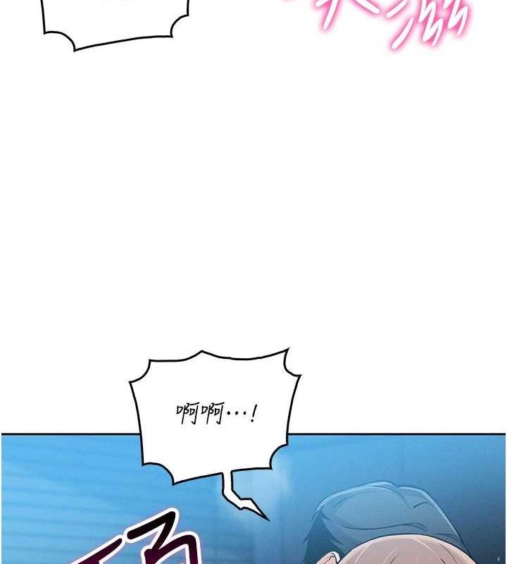 129P - 我的掌上明珠