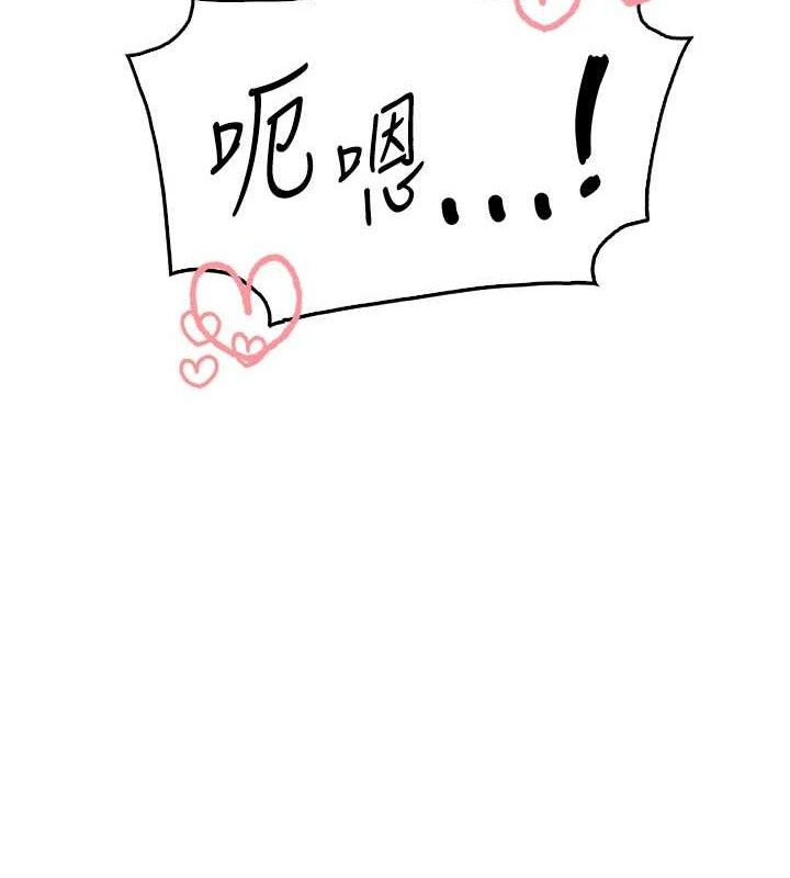 12P - 我的掌上明珠