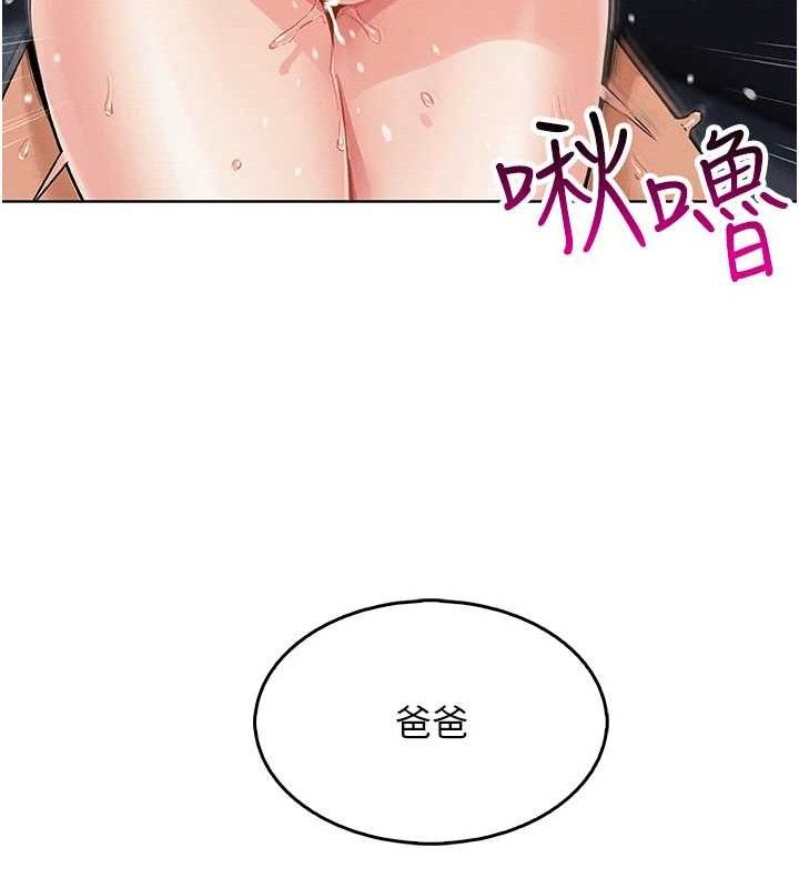 137P - 我的掌上明珠