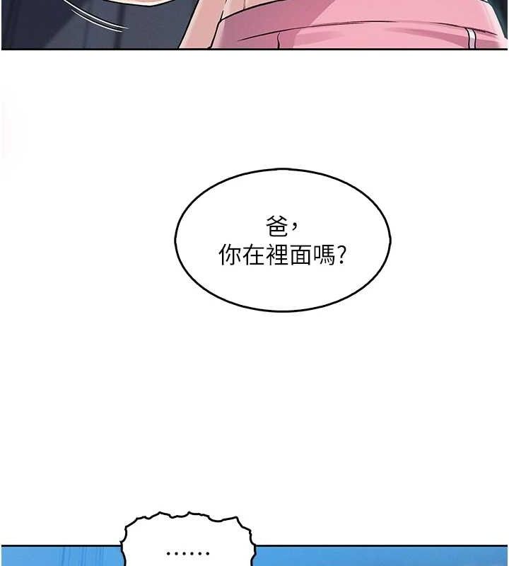 141P - 我的掌上明珠