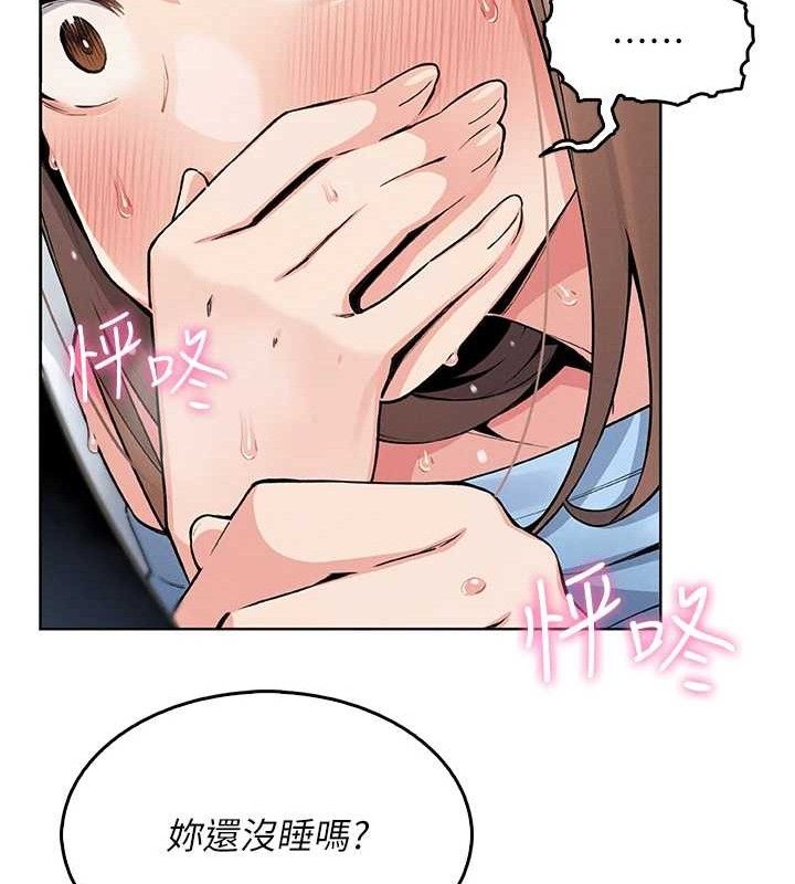 144P - 我的掌上明珠