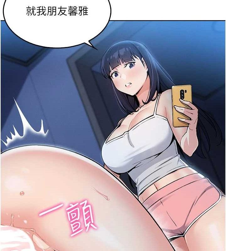146P - 我的掌上明珠