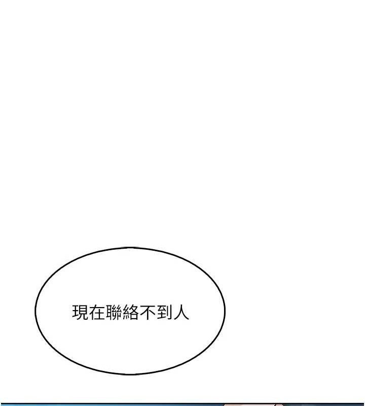 148P - 我的掌上明珠