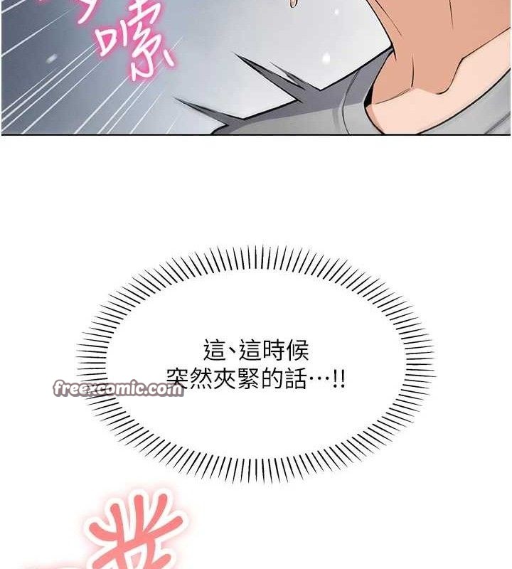 154P - 我的掌上明珠
