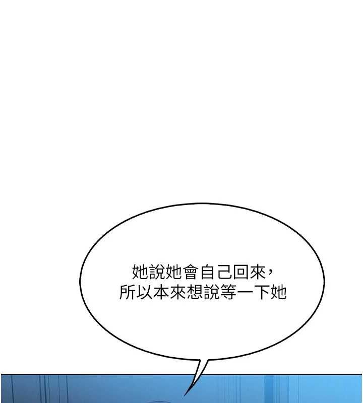 160P - 我的掌上明珠