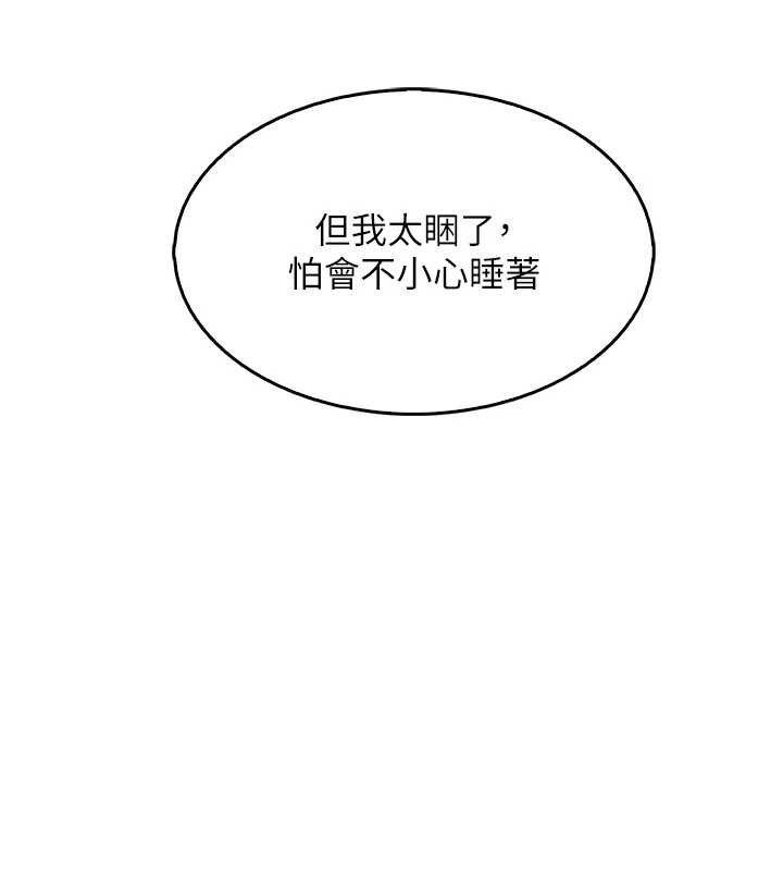 163P - 我的掌上明珠
