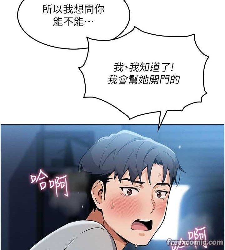 168P - 我的掌上明珠