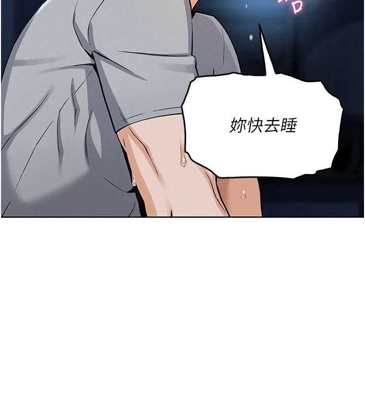 169P - 我的掌上明珠