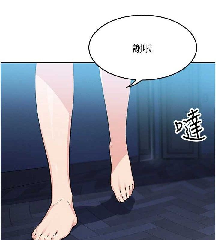 170P - 我的掌上明珠