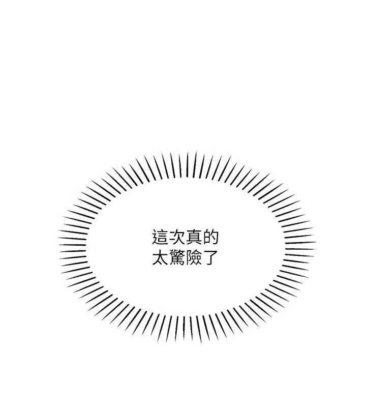 174P - 我的掌上明珠