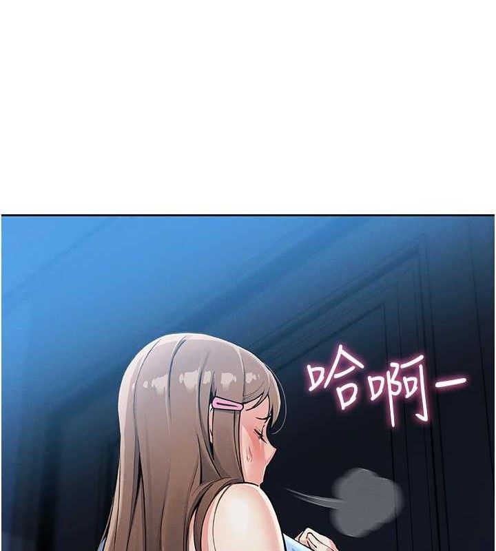 183P - 我的掌上明珠