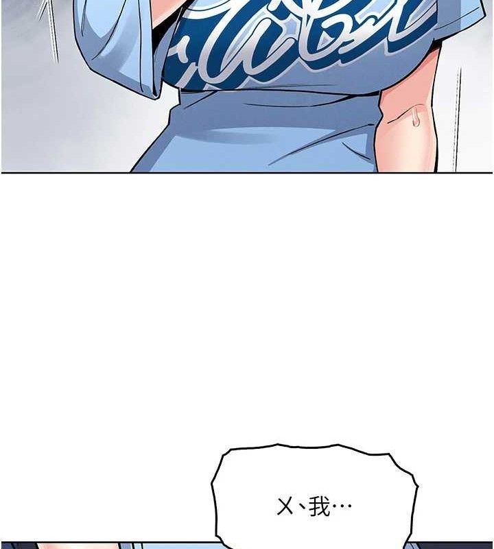 192P - 我的掌上明珠