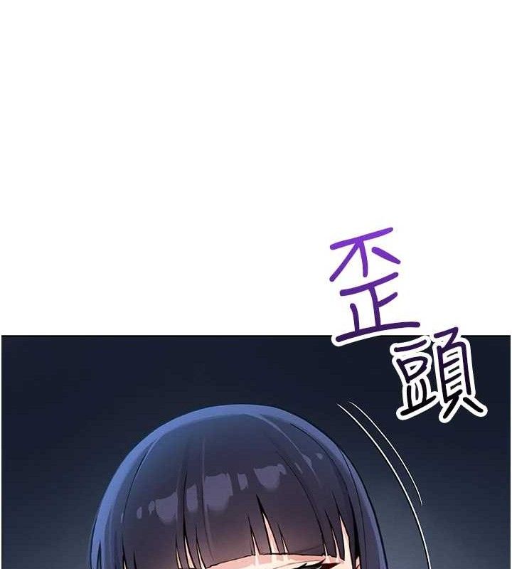 194P - 我的掌上明珠