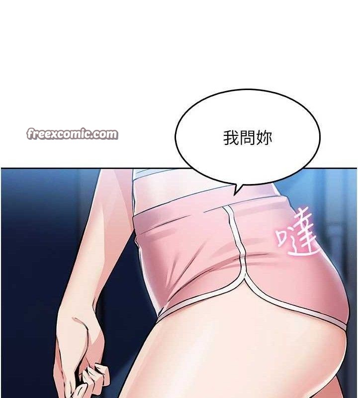 196P - 我的掌上明珠