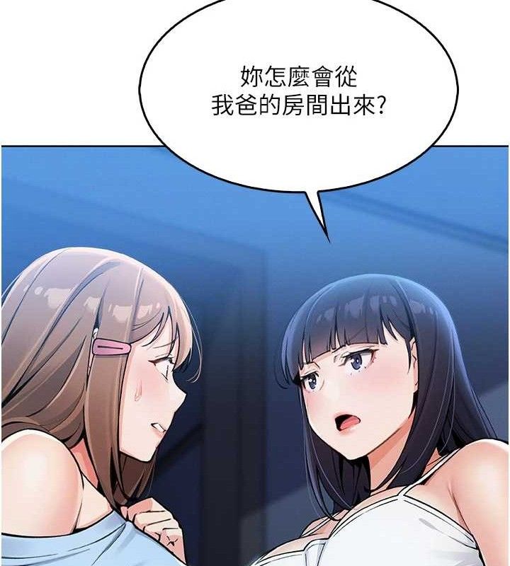 198P - 我的掌上明珠