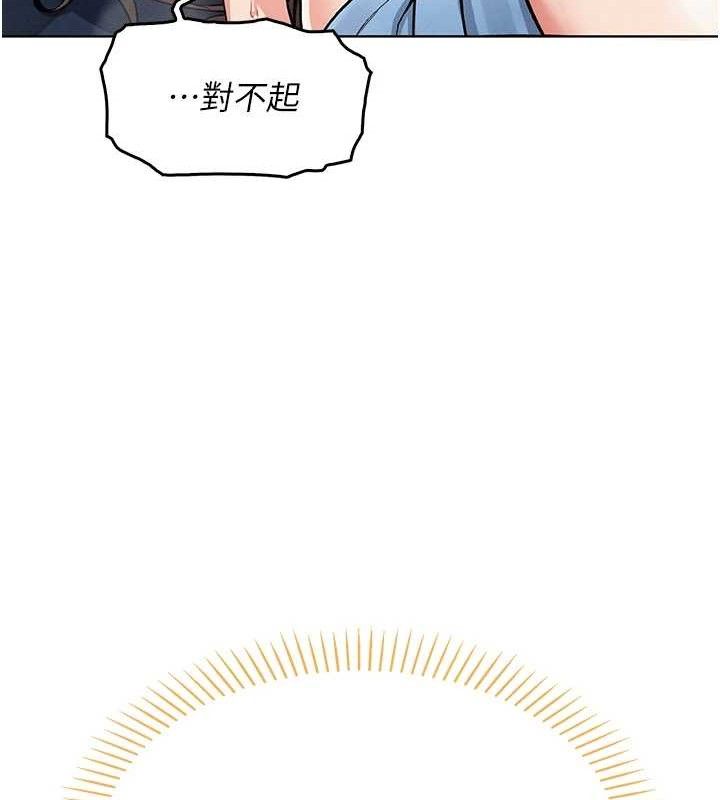 33P - 我的掌上明珠