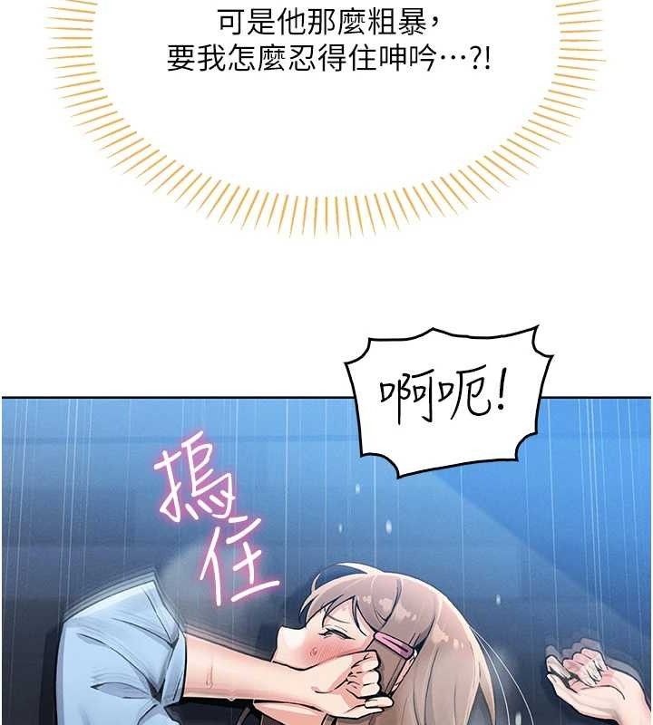 34P - 我的掌上明珠