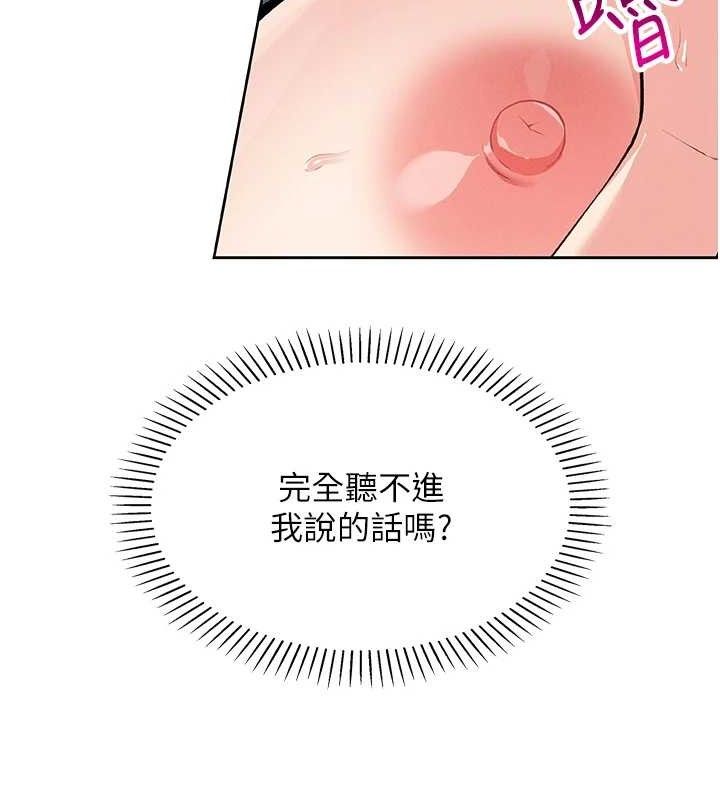49P - 我的掌上明珠