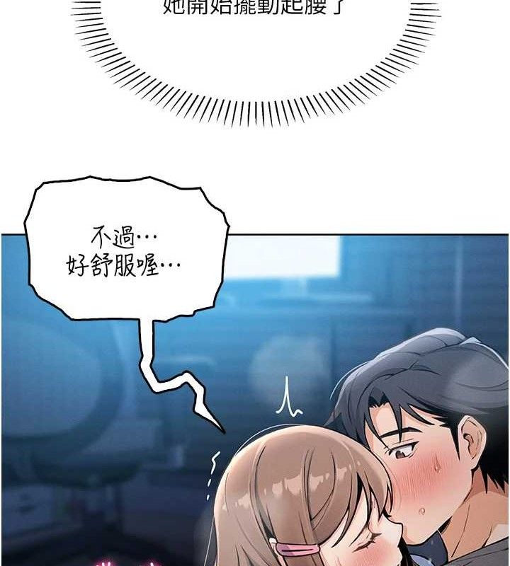 62P - 我的掌上明珠