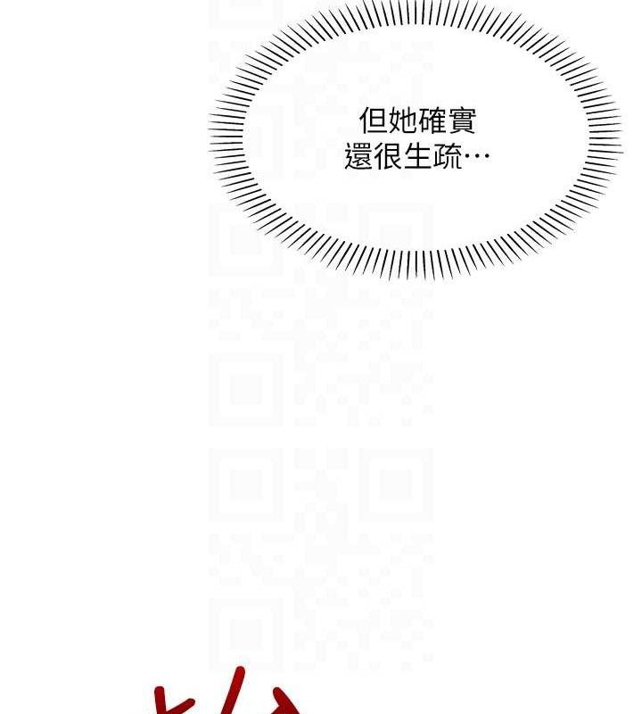 67P - 我的掌上明珠
