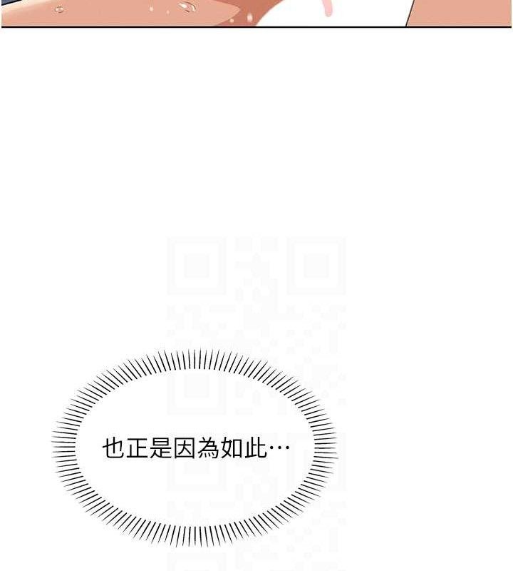 69P - 我的掌上明珠