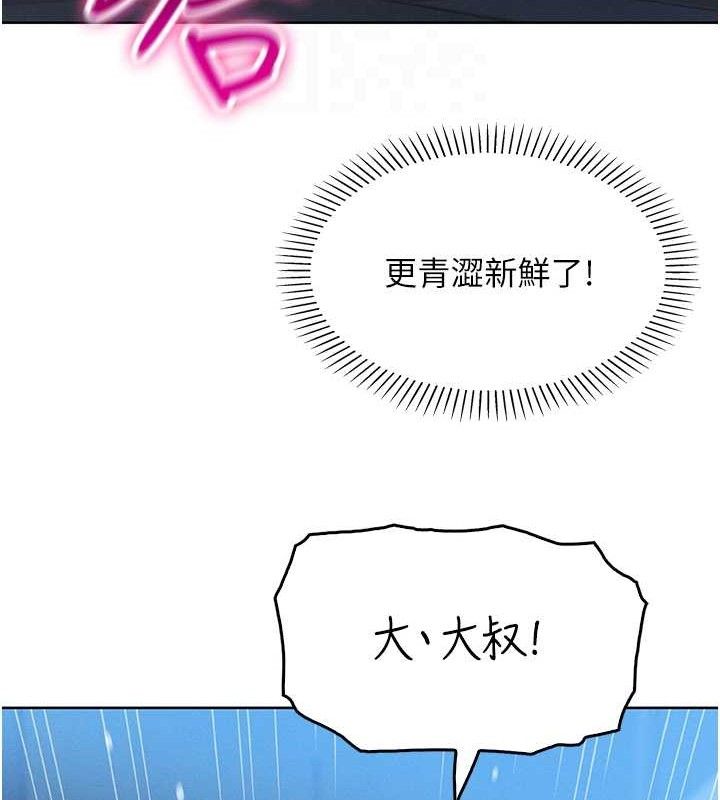 72P - 我的掌上明珠