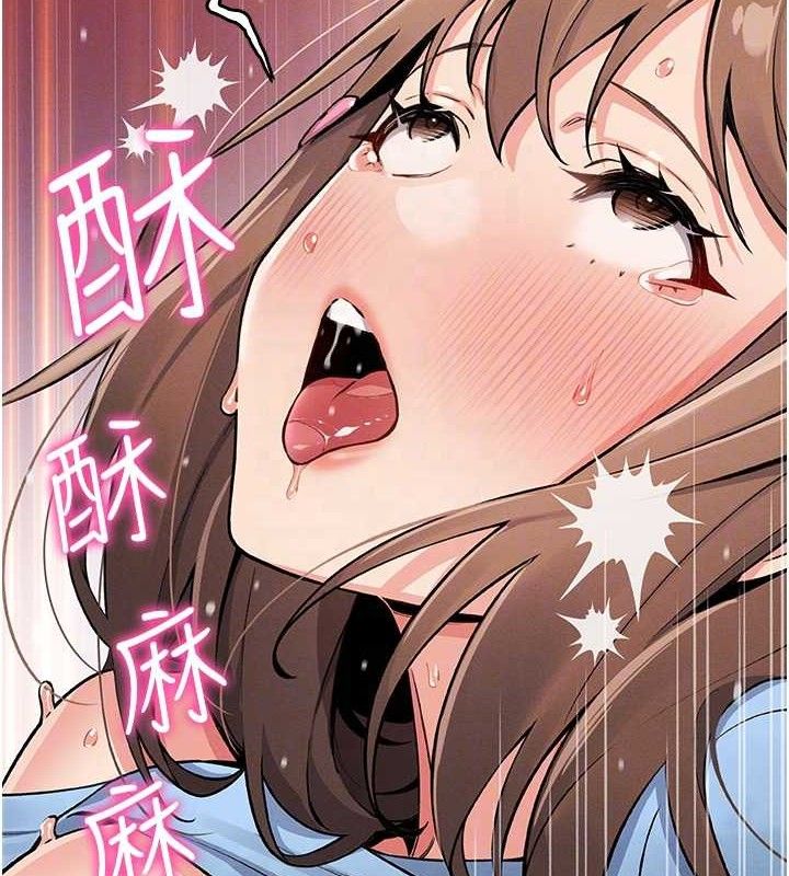 79P - 我的掌上明珠