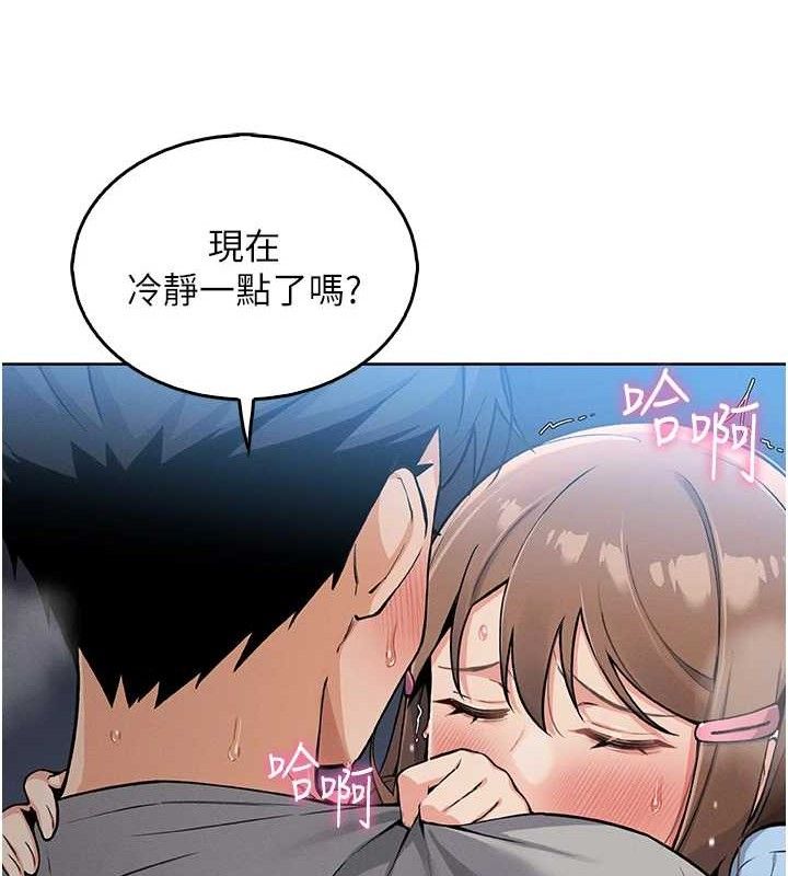 88P - 我的掌上明珠