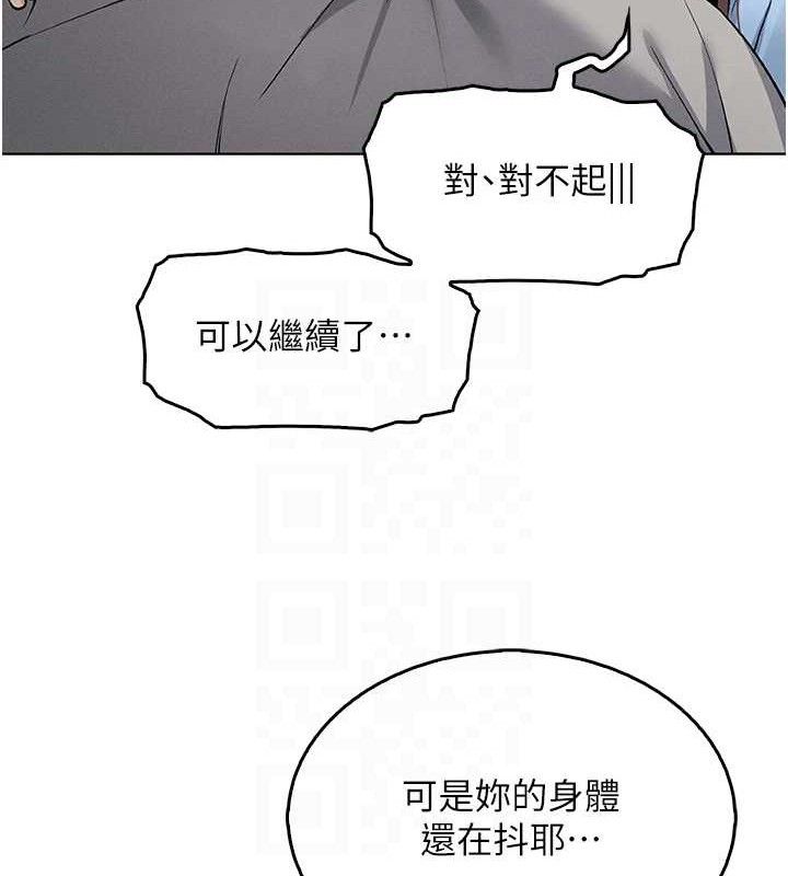 89P - 我的掌上明珠