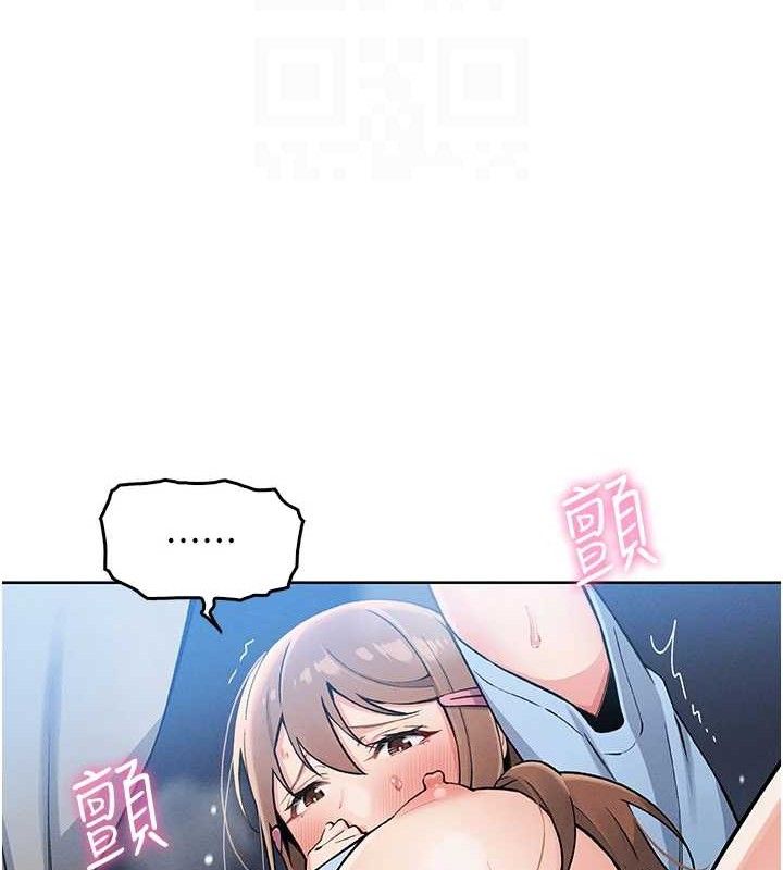 91P - 我的掌上明珠
