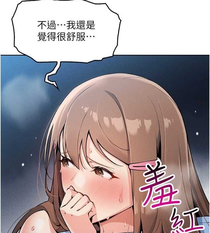 94P - 我的掌上明珠